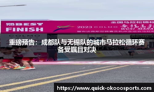 澳客(okooo)官方网站