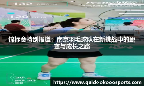 澳客(okooo)注册登录